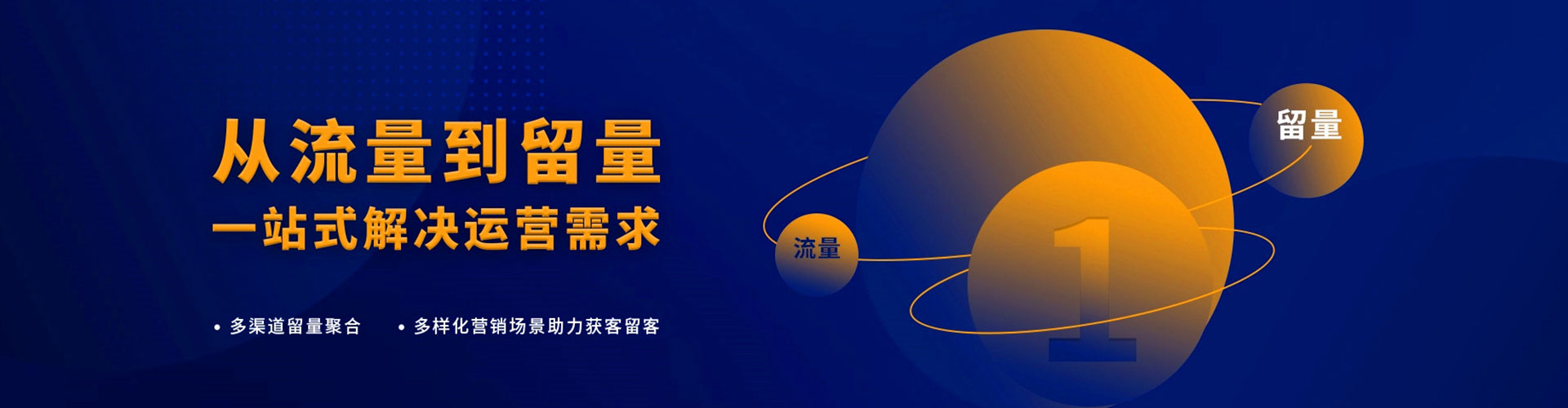 包河百度信息流