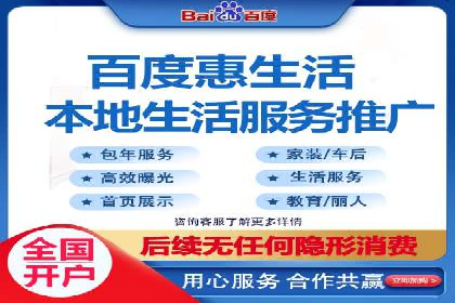 百度品牌推广案例：实战解析品牌塑造策略