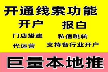 企业在SEM推广中如何选择合适的代运营公司