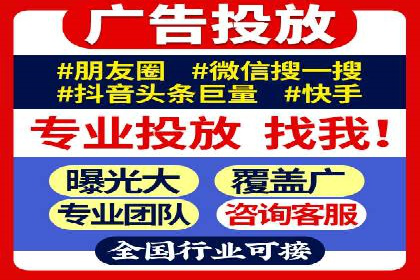 餐饮业如何借助SEM服务吸引更多客户