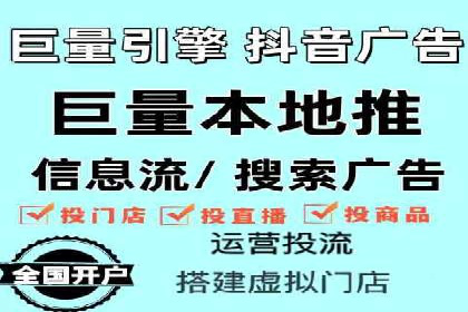 百度竞价排名：从零到一的推广策略与实践